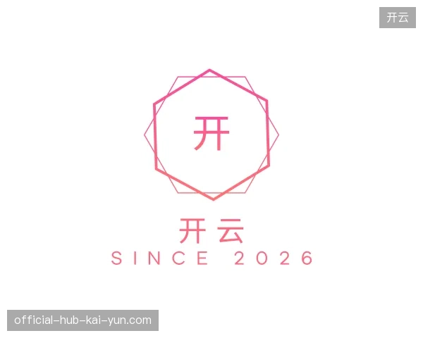 纵览开云官方